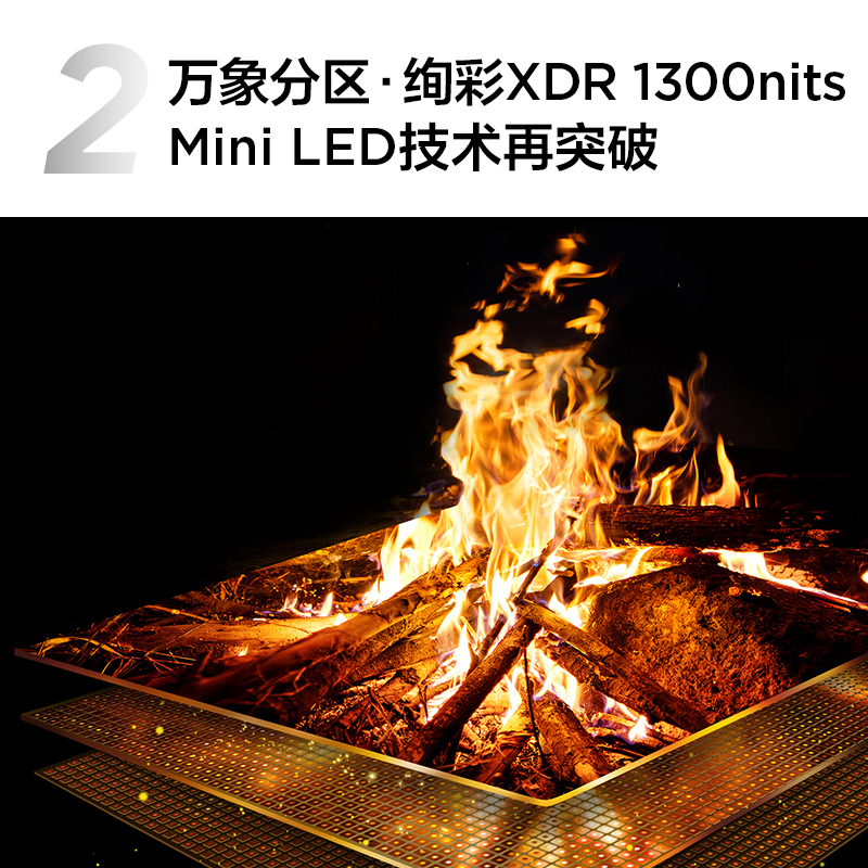 TCL 98T6L 98英寸量子点 512分区 蝶翼玄晶屏 安桥2.1 QD-MiniLED电视机
