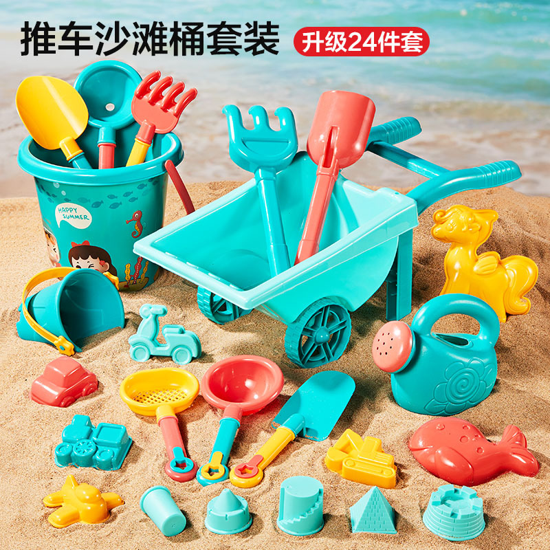 儿童沙滩玩具套装宝宝沙池沙漏挖沙挖土小铲子桶决明子玩工具1663高清大图
