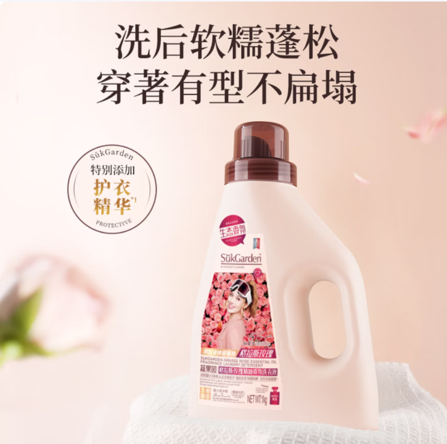 蔬果园玫瑰精油香氛洗衣液1kg高清大图