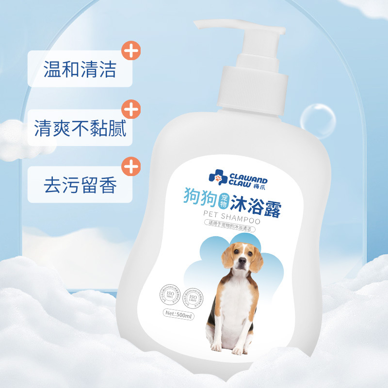 梅爪消毒护理宠物沐浴露500ml(狗狗)*2+宠物狗狗清洁护理湿巾(80片,15cm*18cm)除螨杀菌毛发柔润泡沫狗狗