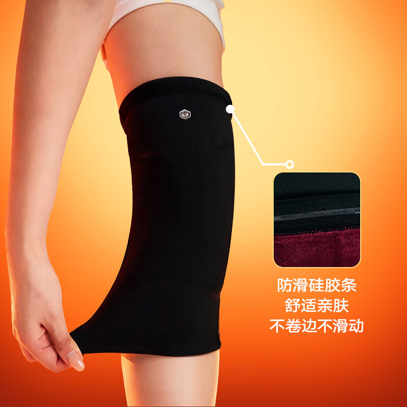 京东京造X70保暖护膝加绒 老寒腿防寒高清大图