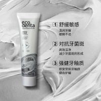 立陶宛ECODENTA蜂胶护龈牙膏100ml