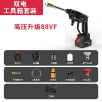 无线洗车机便携式锂电打药闪电客洗车高压水枪家用洗车大功率