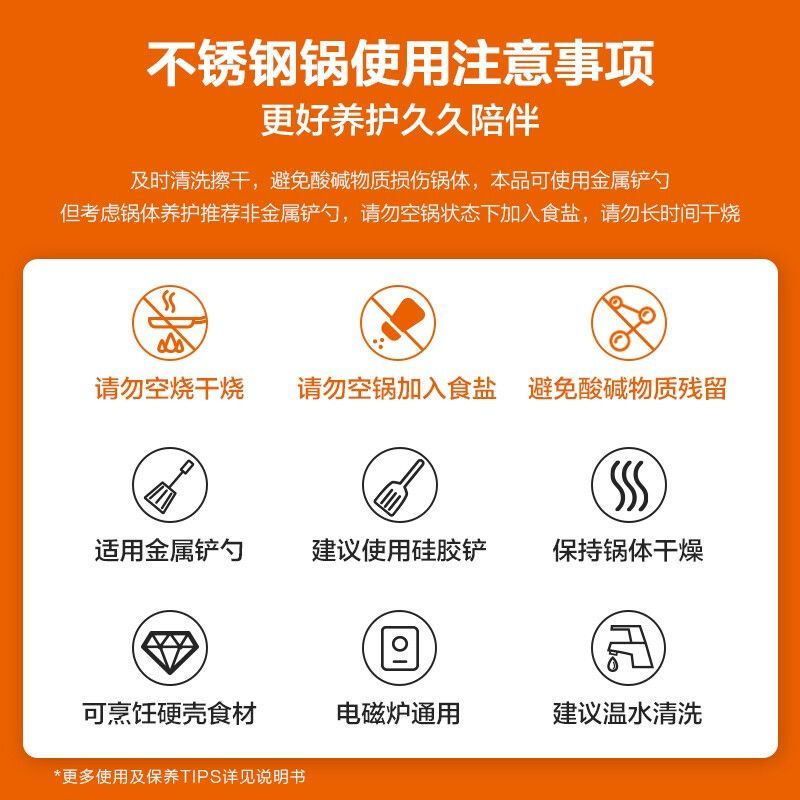 苏泊尔小红圈不锈钢汤锅.精致系列/ST20Z1/ST20ZA1/8