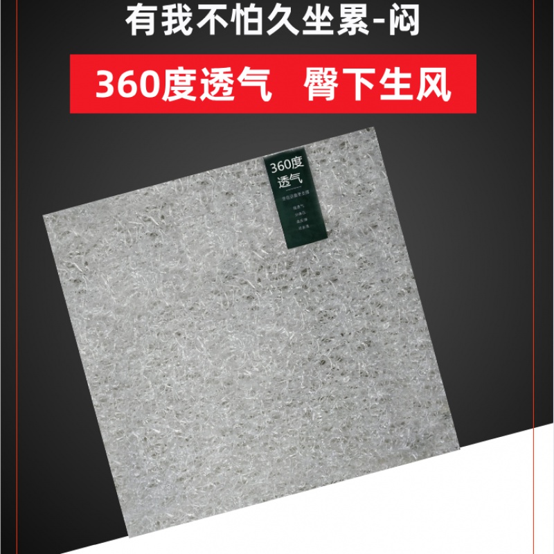 粉丝坐垫空气纤维燕窝鸟巢美臀痔疮座垫透气办公室久坐学生冰凉垫收纳袋 三维工匠冰垫高清大图