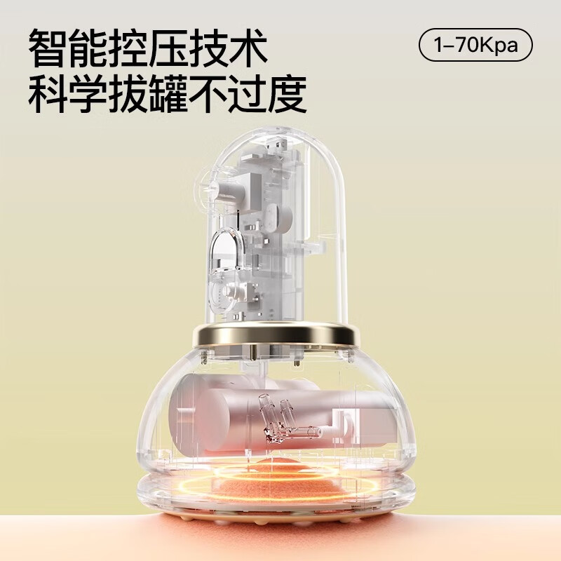 PGG 拔罐刮痧仪(智能款)C1高清大图