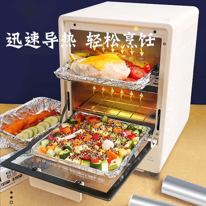 茶花314001 锡纸烤箱家用食品级锡箔纸空气炸专用烧烤烘焙铝箔油纸30cm*8米高清大图