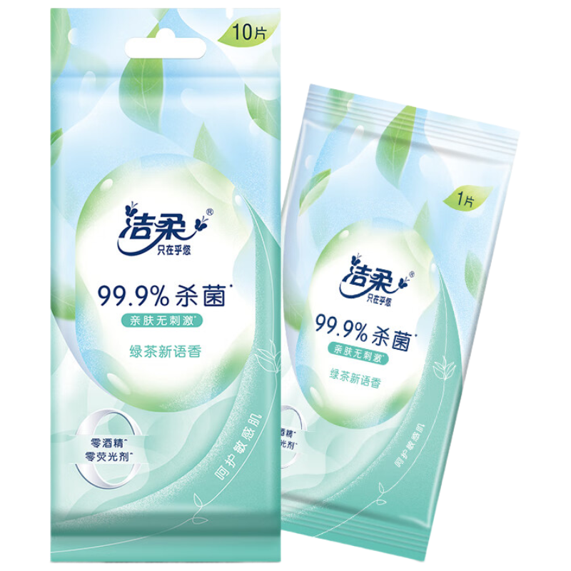 洁柔 清爽洁肤湿巾 绿茶新语独立装 10片*5包 JS003-01高清大图
