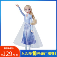 玩具反斗城Disney Frozen迪士尼冰雪奇缘璀璨系列艾莎公主2101039