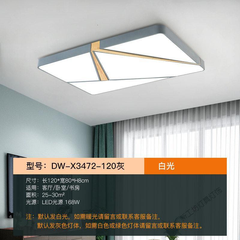 苏宁放心购 北欧风格灯具现代简约大厅大灯家用长方形大气客厅灯饰LED吸顶灯