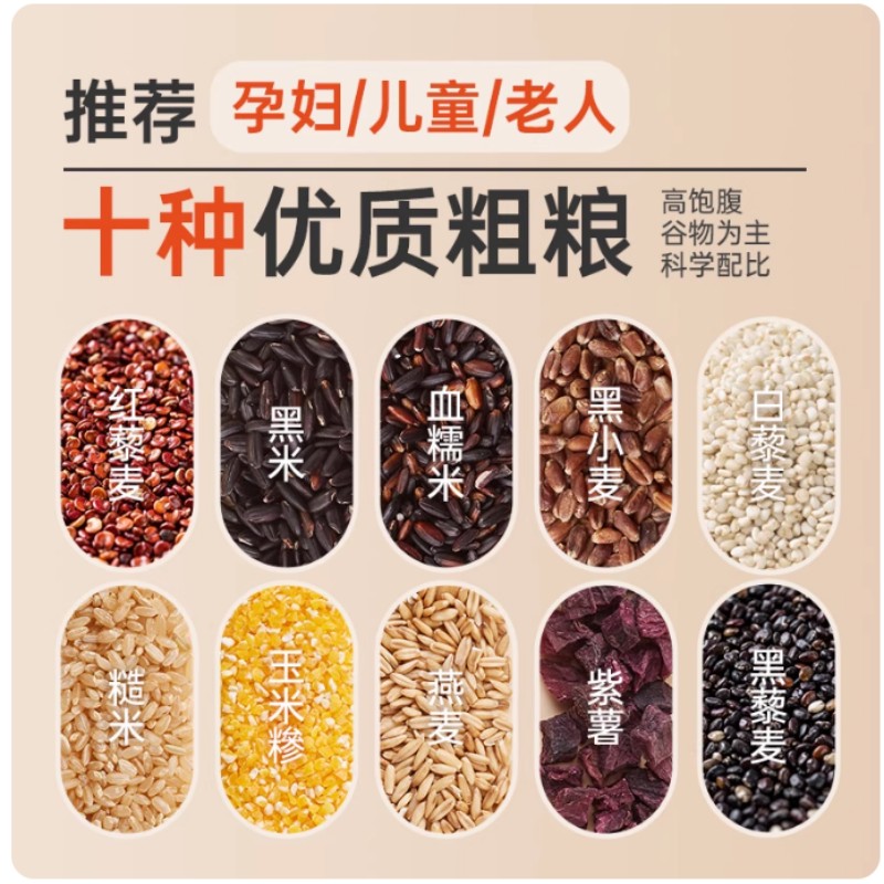 中绿粗粮紫谷米 85克*14袋高清大图