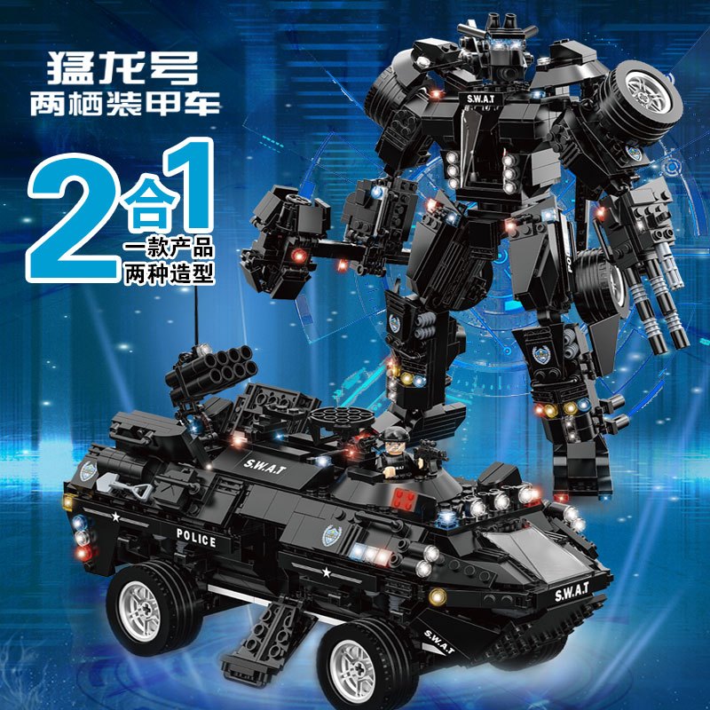 沃马新款儿童玩具特警系列积木变型金刚猛龙号两栖装甲车C0551
