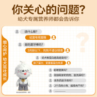 麦富迪双拼狗粮小型犬幼犬泰迪贵宾比熊柯基通用型小狗幼犬专用粮