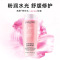 LANCOME 兰蔻 新款清滢保湿柔肤水粉水400ml 补水滋润正品大瓶装