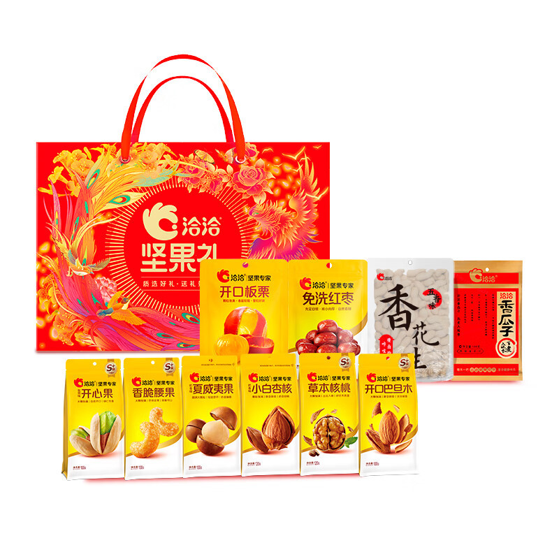 【八钢专用】洽洽坚果礼-特选福礼1504g