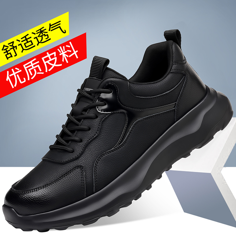 迪罗尼卡男鞋2025秋季新款软皮休闲皮鞋男士好皮厚底时尚潮流百搭鞋驾车鞋高清大图