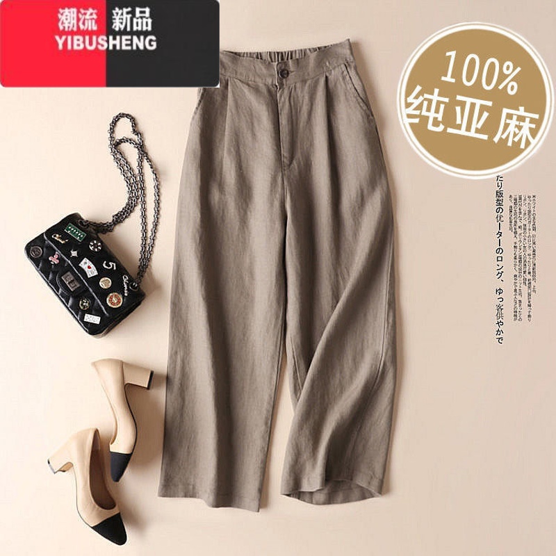 YIBUSHENG亚麻阔腿裤五色六码季女装新款九分垂感休闲裤女棉麻宽松裤子女高清大图