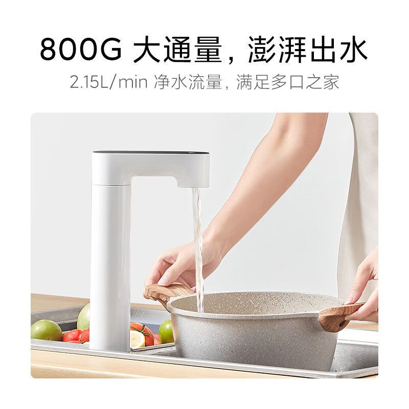 米家小米即热净水器Q800 厨下式直饮机加热净水器无罐直饮1键速热APP智联MR863R高清大图