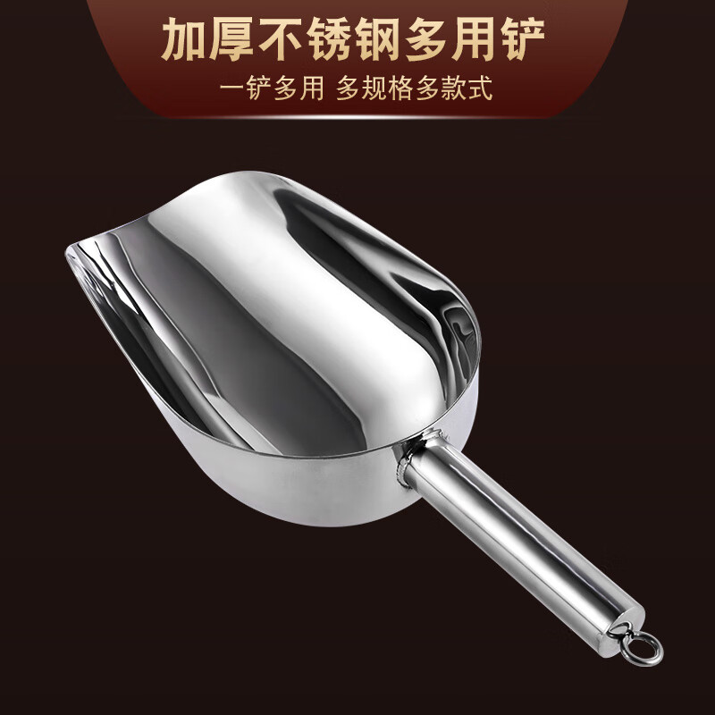 风草集冰铲中号总长27.5cm铲口11cm高清大图