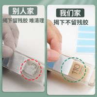 彩色标签贴分类标签便签贴纸口取纸自粘防水可爱手写姓名贴分类贴