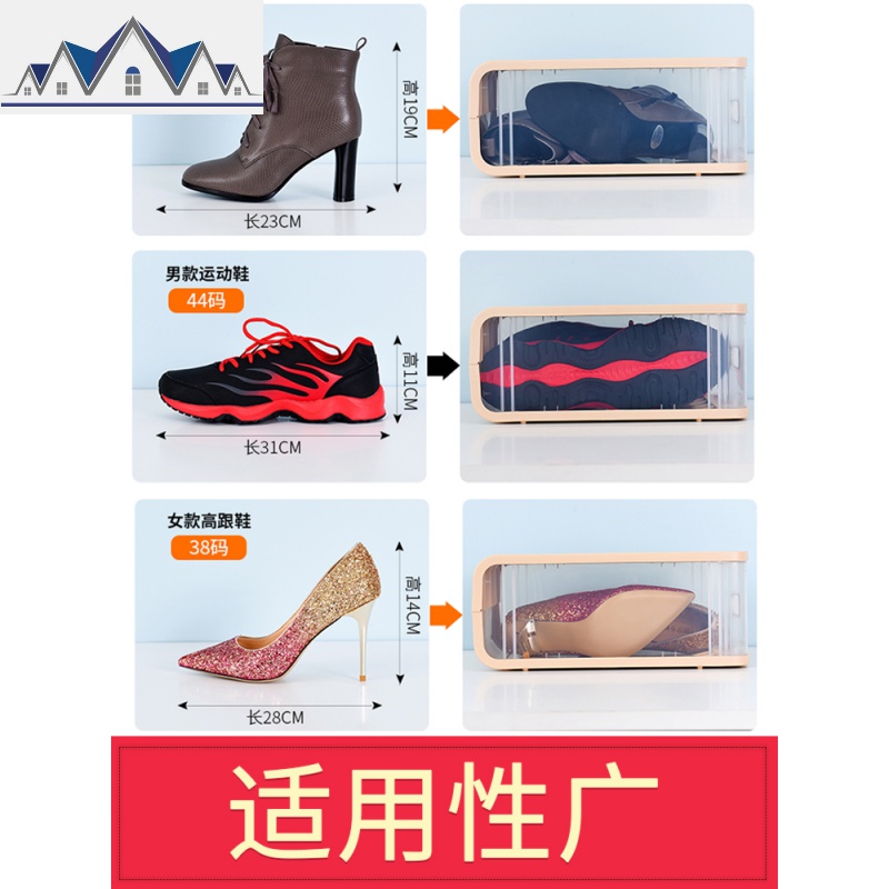 鞋子收纳透明20个装鞋盒抽屉式鞋柜鞋收纳盒省空间球鞋鞋盒子 三维工匠收纳柜高清大图