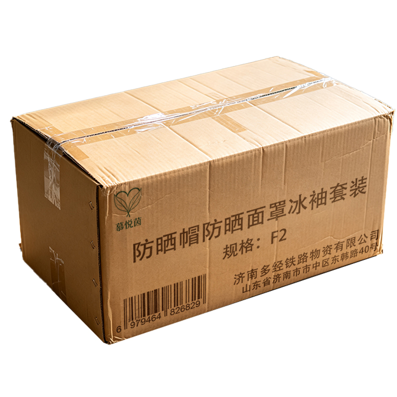 慕悦茵 防晒帽防晒面罩冰袖套装 套高清大图