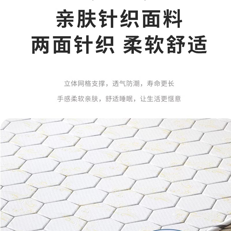 鑫龙悦折叠床垫135cm张高清大图