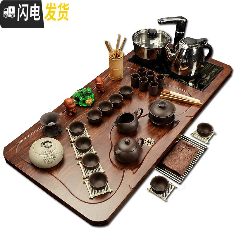 三维工匠茶具套装家用 整套冰裂紫砂功夫茶具四合一电磁炉茶盘茶壶 15巴花平步朱泥紫砂 34件