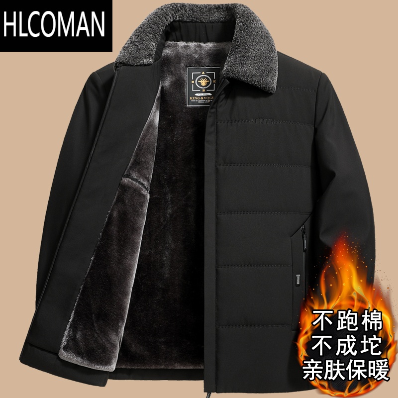HLCOMAN爸爸冬装外套加绒加厚棉衣中老年人男士p暖羽绒棉袄爷爷冬季棉服 黑色 185建议130-145斤