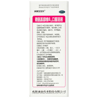 迪康宝宝乐赖氨肌醇维B12口服溶液100ml食欲不振儿童赖氨酸小儿