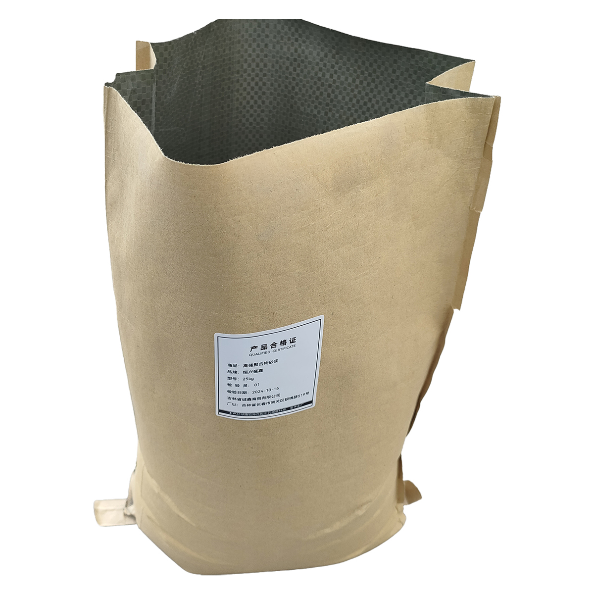 恒兴盛嘉 高强聚合物砂浆 25kg 袋