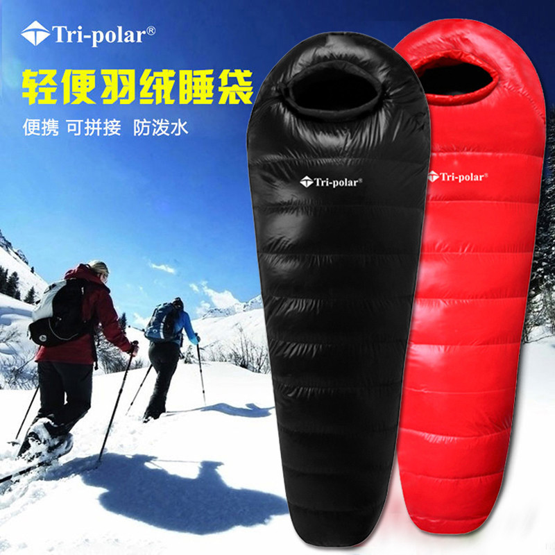 Tri-polar TP2938 鸭绒睡袋轻便信封式妈咪式成人午休户外露营冬季保暖羽绒睡袋 1500g