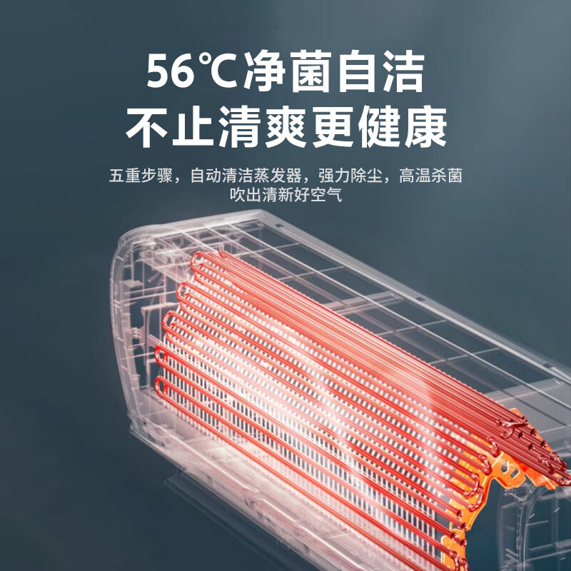 格力空调 1.5匹 云锦三代新一级能效变频冷暖自清洁智能WiFi壁挂式卧室空调挂机KFR-35GW/NhAe1BAj高清大图