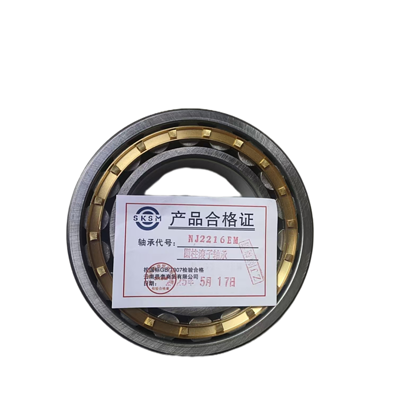 SKSM圆柱滚子轴承NJ2216EM高清大图