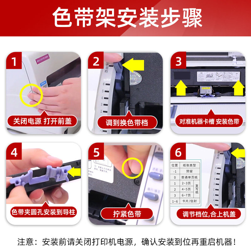 玖六零-适用映美JMR118色带高清大图