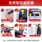 适用映美JMR118色带架专用FP-570K/FP-730K/FP-570KII/DP550/FP-830K/打单1号针