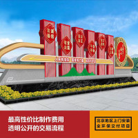 鸿翼创谷 最高理想和最终目标 亚克力 370*120