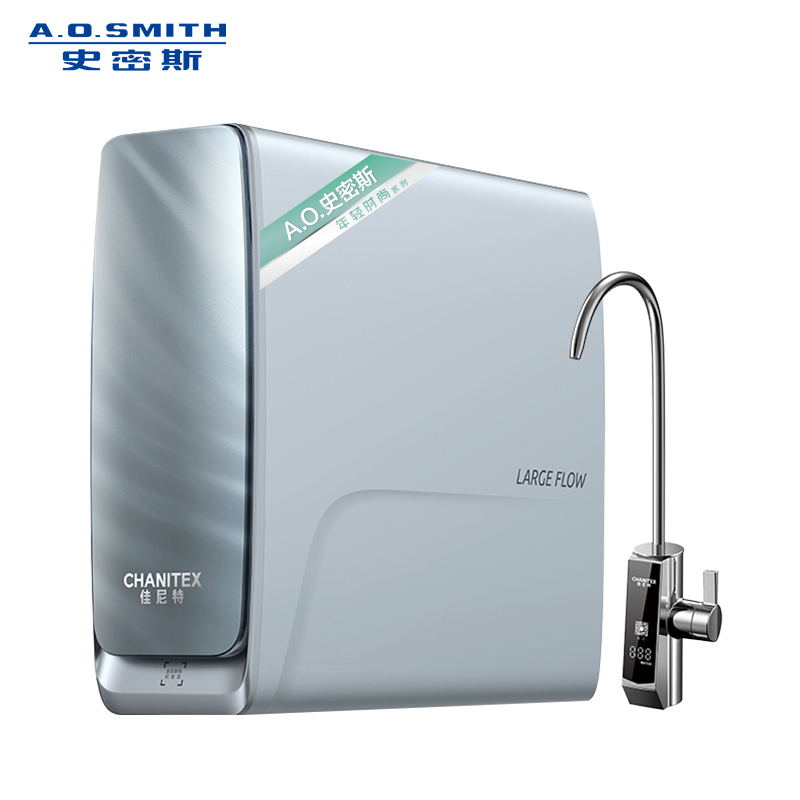 A.O.史密斯佳尼特净水器CR3200AB1
