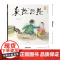 东拉西扯