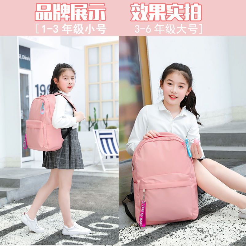 小学生书包男孩1-3-6年级儿童6-12周轻减负护脊女生韩版双肩背包 228-1天蓝小号 无礼品