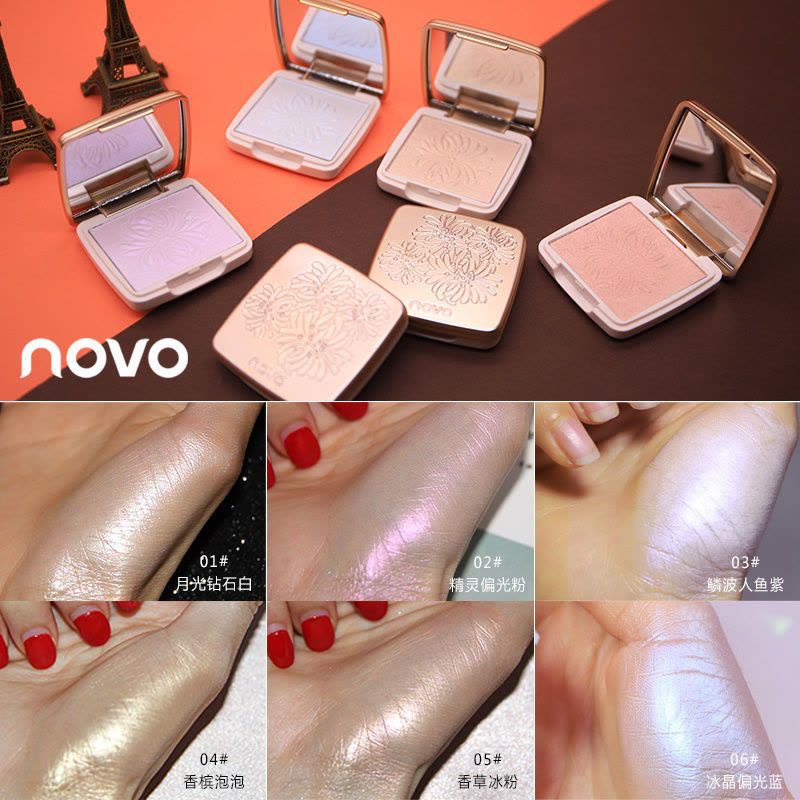 NOVO立体修颜高光粉饼亮肌自然水光蜜粉鼻影瘦脸修容防水防汗提亮 香草冰粉图片