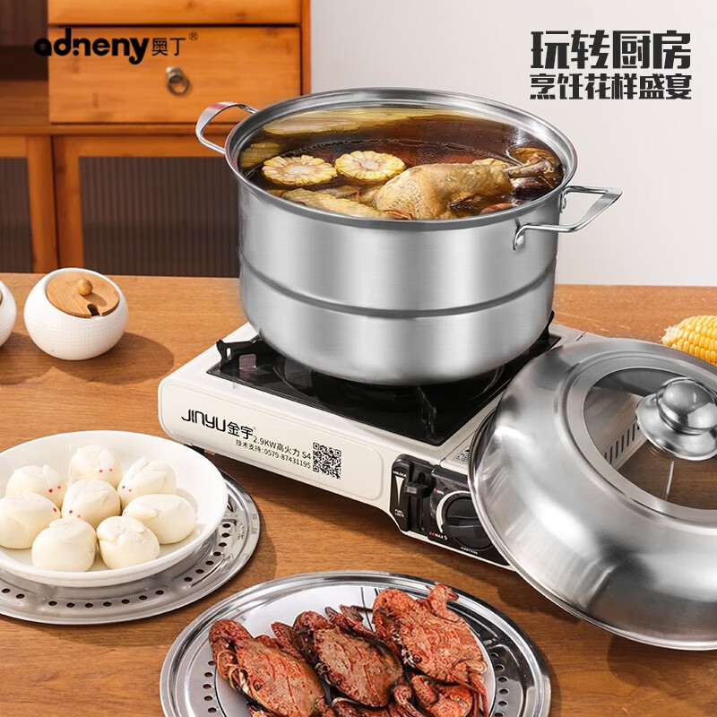 奥丁(adneny) AO-32 龙凤呈祥两层蒸锅高清大图