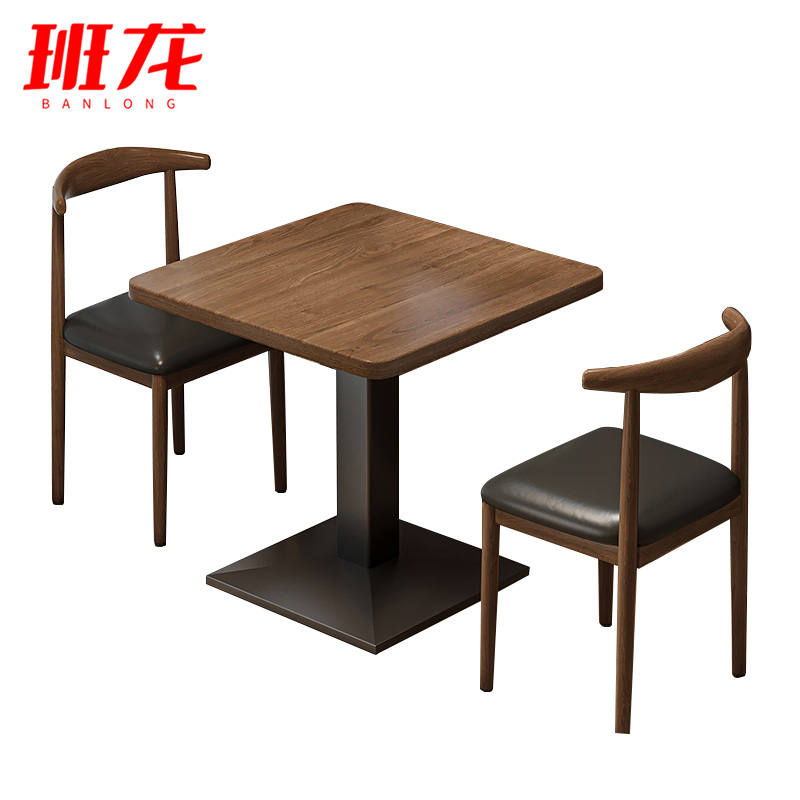 班龙方桌60cm+2椅胡桃色套