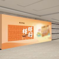 组织活动氛围营造展板,迎检汇报展示,现场活动展示