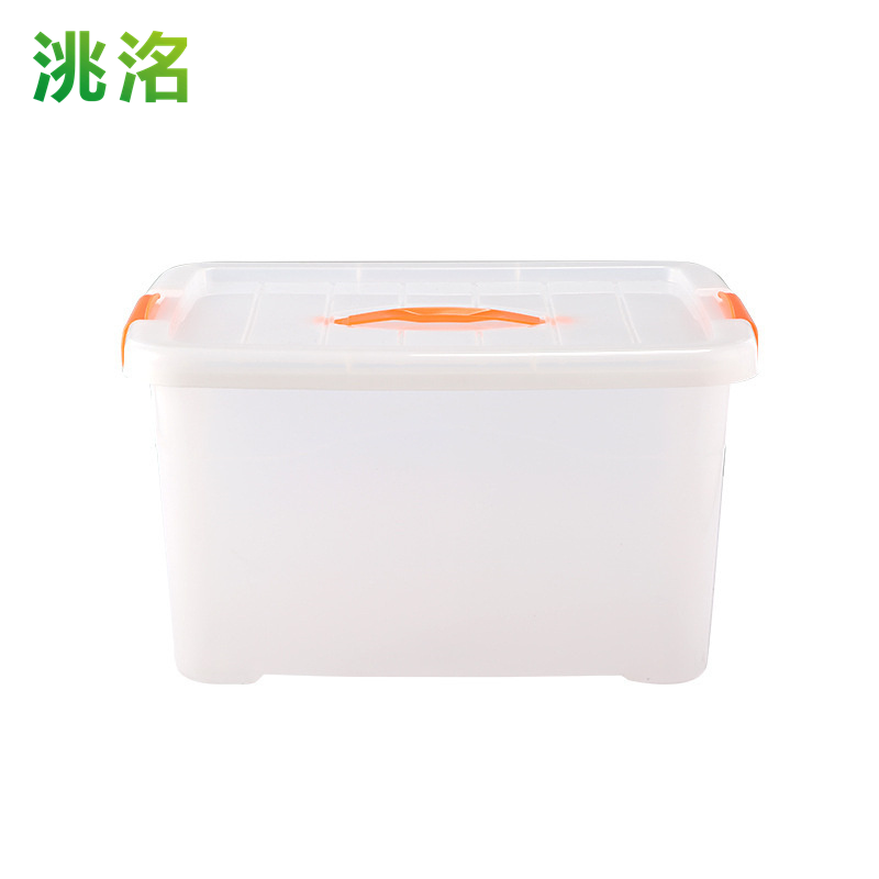 洮洺 收纳盒 245*180*130mm 个高清大图