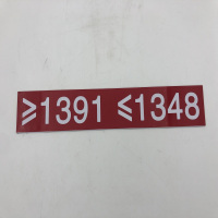 道岔免维护标志 CZ2209A