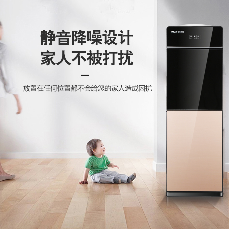 奥克斯(AUX)饮水机立式冷热家用小型台式两用全自动茶吧桶装水 钛金色 冰温热