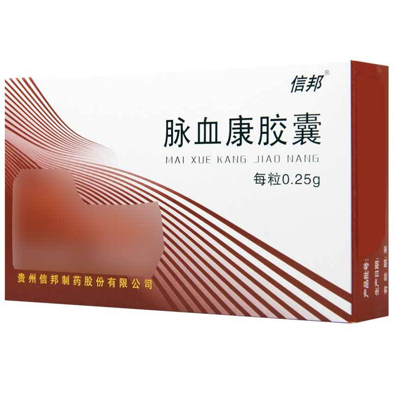 信邦 脉血康胶囊 0.25g*36粒/盒