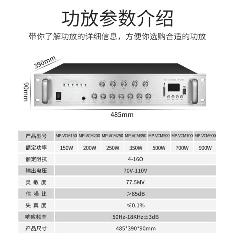 帝顿 广播喇叭高音户外号角大无线扬声器学校园区乡村农村公共喇叭 有线广播:4个100W喇叭+500W功放(送话筒)