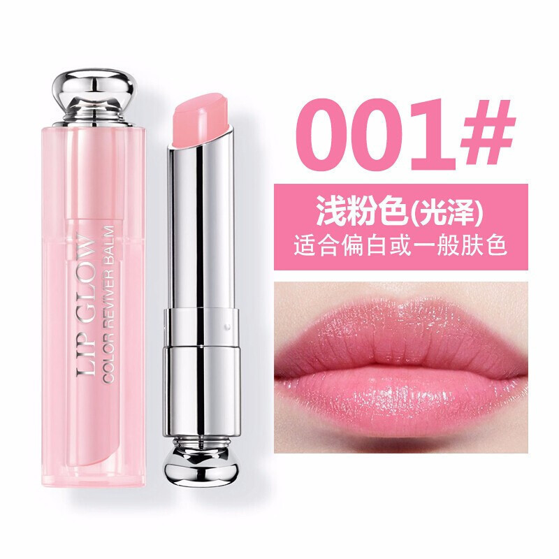 迪奥(Dior)口红粉漾魅惑润唇膏 提升气色闪亮女士 变色唇膏3.2g 魅惑#001浅粉色-人气色